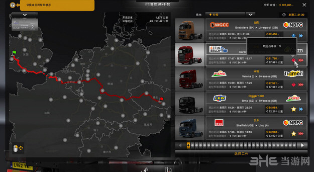 欧洲卡车模拟2欧洲彩色地图MOD 下载