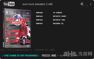 欧洲卡车模拟2四项修改器 v1.20.x下载