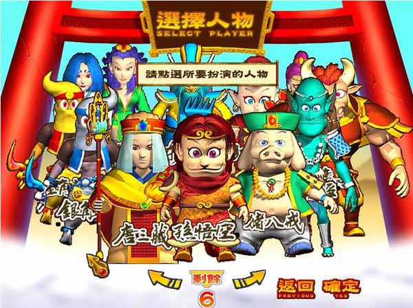 极乐大战下载|极乐大战 (The Legend of Monkey King)中文版下载