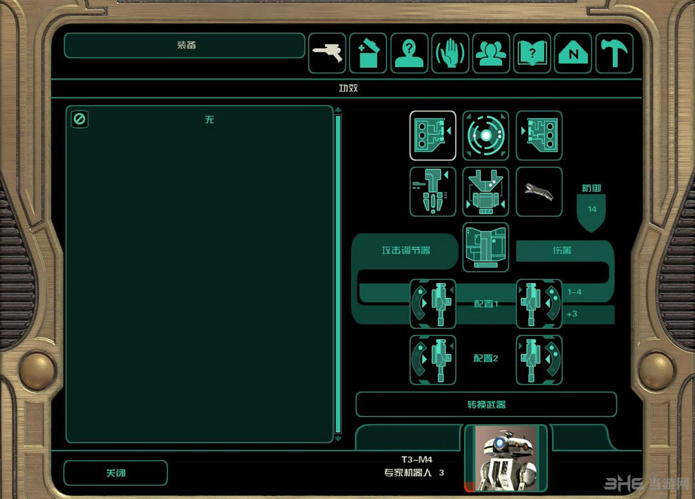 星球大战旧共和国武士2升级补丁|星球大战旧共和国武士2 20151016升级档+破解补丁  百度网盘下载