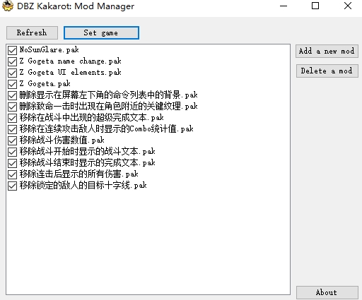 龙珠Z卡卡罗特MOD管理器下载|龙珠Z:卡卡罗特MOD管理工具 下载