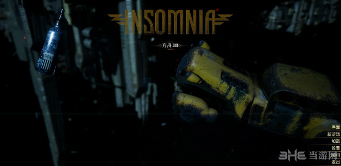失眠方舟汉化补丁|失眠方舟简体中文补丁 v1.0下载
