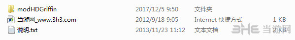 巫师3：狂猎v1.31狮鹫学派雄师高清美化MOD 下载
