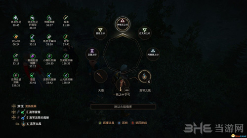 巫师3狂猎v1.31大幅度增加魔药时间mod 下载