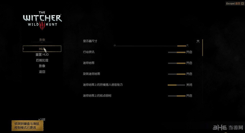 巫师3：狂猎自行决定拔剑MOD 下载