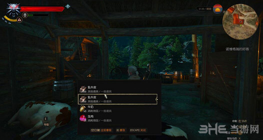 巫师3：狂猎物品掉率增强MOD 下载