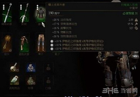 巫师3：狂猎主角初始外套MOD 下载