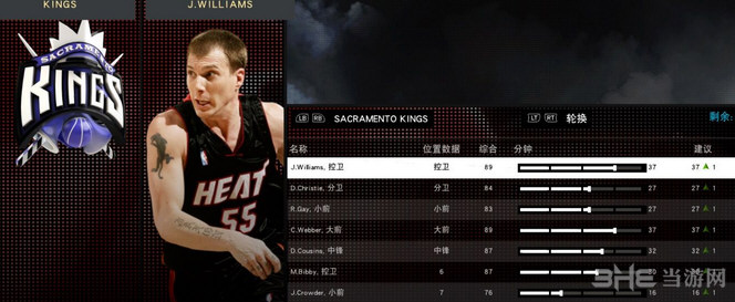 NBA 2K16自用大乱斗名单 下载