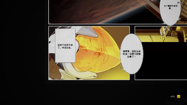 魔道兵装下载|魔道兵装 (Mahou Arms)PC中文版v0.3.1176 百度网盘下载