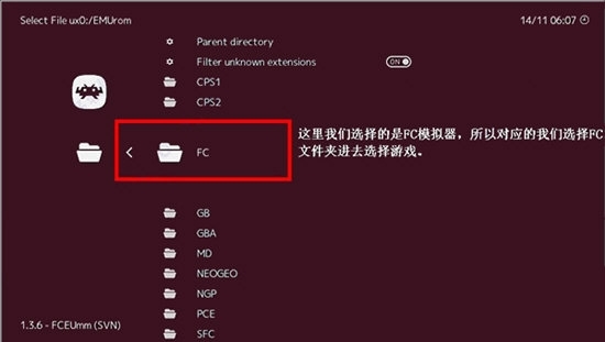 PSV模拟器PC版图片3