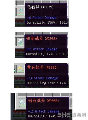 我的世界史诗武器MOD|我的世界v1.7.1史诗武器MOD 下载