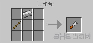 我的世界v1.12凿子MOD 下载