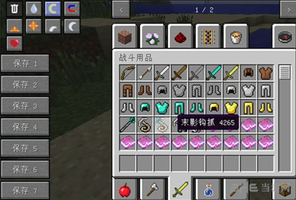 MC钩爪MOD1.9|我的世界1.9钩爪MOD 下载