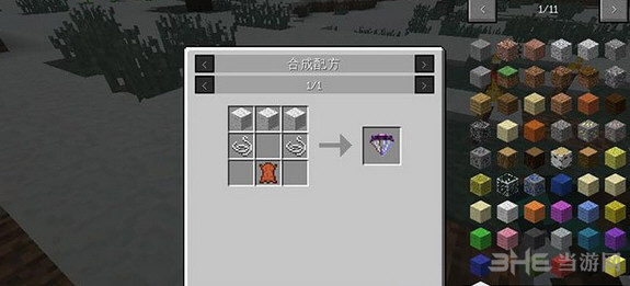 我的世界1.8.9新降落伞MOD 下载