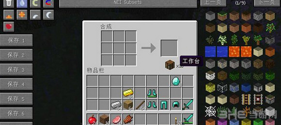 我的世界v1.10一键合成MOD 下载