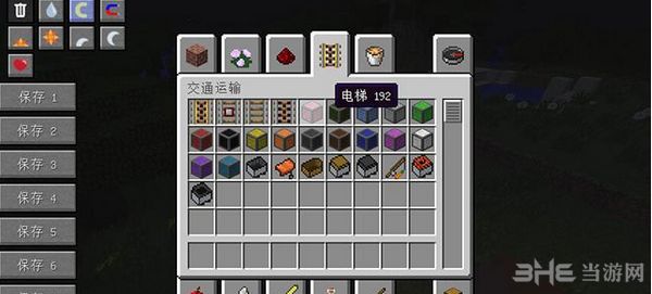 MC1.7.10可控电梯MOD|我的世界1.7.10可控电梯MOD 下载