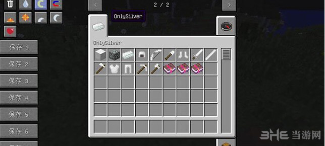 我的世界1.7.10添加银类MOD 下载