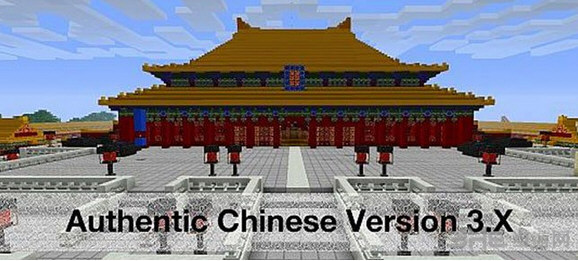 我的世界v1.7.10-1.8.9地道的中国RPG材质包 下载