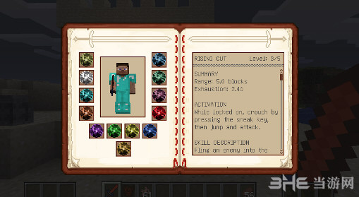 我的世界1.7.10动态剑技MOD 下载