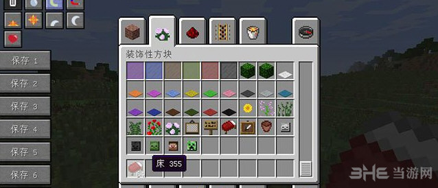 我的世界v1.7.10自定义堆叠数量MOD 下载
