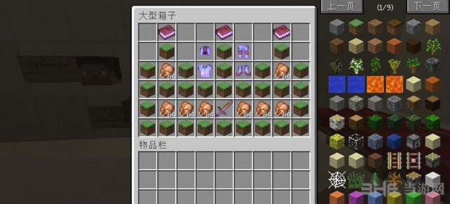 我的世界1.10.2天狼解密 下载