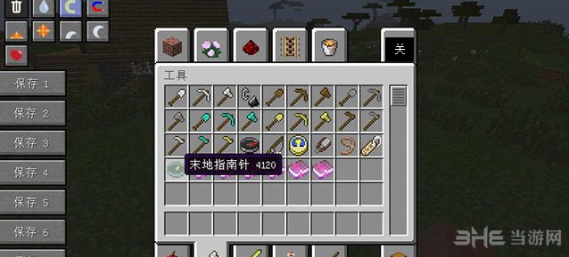 我的世界1.9.4末地指南针MOD 下载