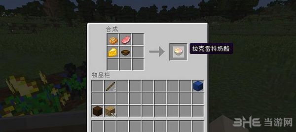 MC1.10.2矿石种子MOD|我的世界1.10.2矿石种子MOD 下载