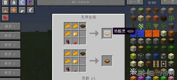 我的世界1.7.10奶酪工艺MOD 下载