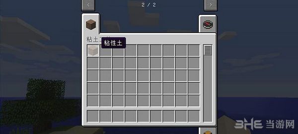 MC1.8.9黏土工艺MOD|我的世界1.8.9黏土工艺MOD 下载