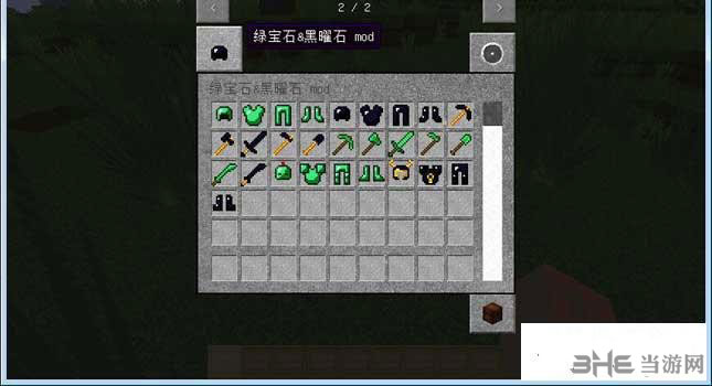 MC1.7.10黑曜石/绿宝石工具MOD|我的世界1.7.10黑曜石/绿宝石工具MOD 下载