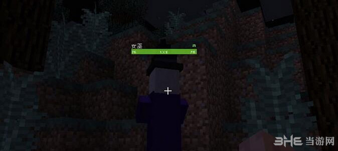 我的世界1.10.2简洁血条MOD 下载