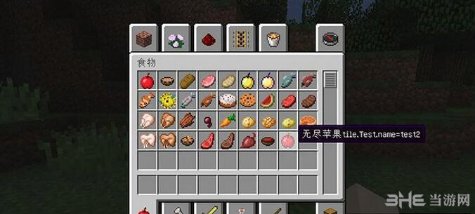 我的世界1.9.4无尽的苹果MOD 下载