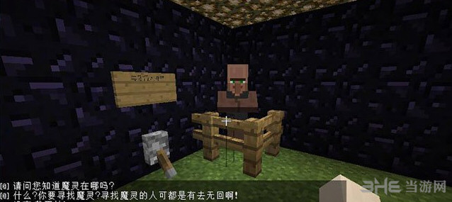 我的世界魔灵之谜 下载