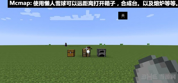 我的世界1.7.10懒人雪球mod 下载