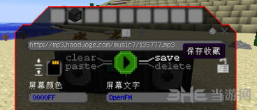 我的世界1.7.10开放电台mod 下载