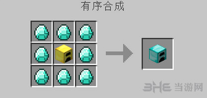 我的世界1.8.9更多熔炉MOD 下载