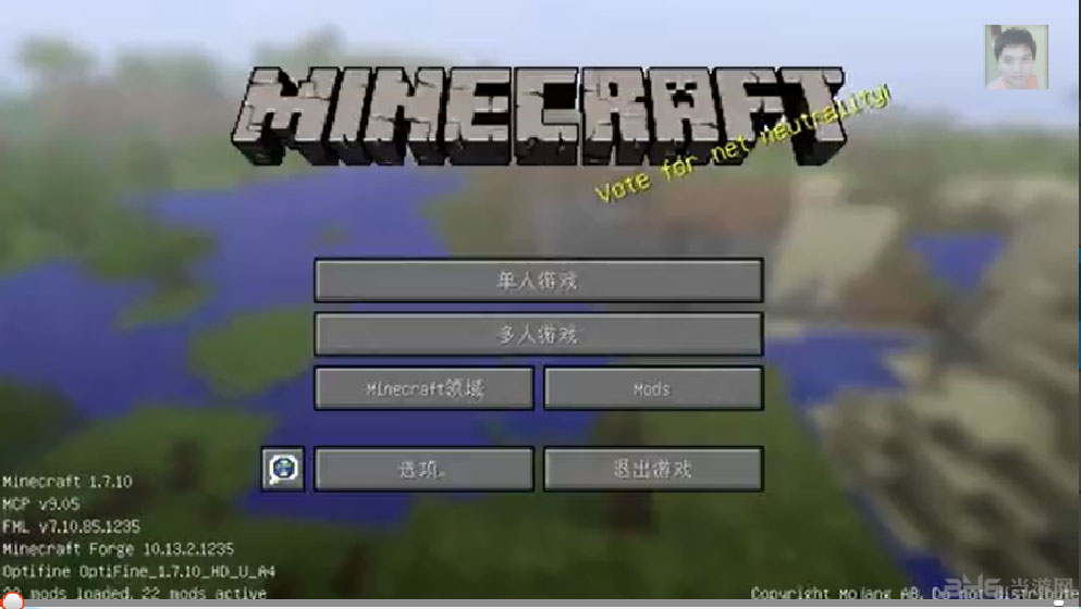 我的世界1.7.10容纳世界的箱子MOD 下载