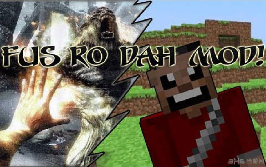 我的世界1.7.10上古天际龙吼魔法MOD 下载