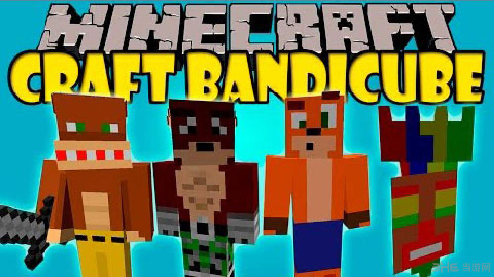 我的世界1.7.10Bandicube工艺MOD 下载