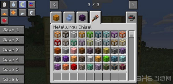我的世界1.7.10冶金凿子MOD 下载