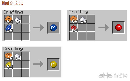 我的世界1.5.2彩色方块MOD 下载