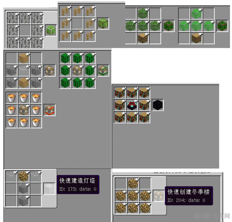 我的世界1.5.2一键建筑淡定完全汉化MOD 下载