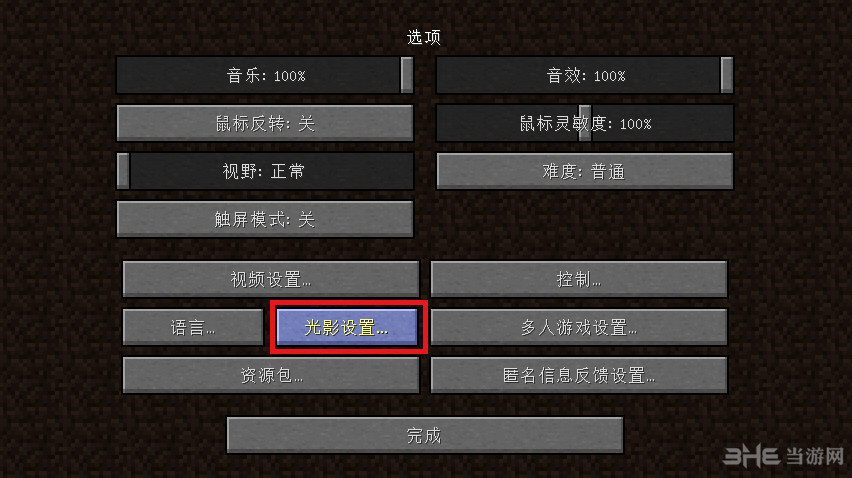 我的世界1.5.2 flintlock-weapons枪械MOD 下载