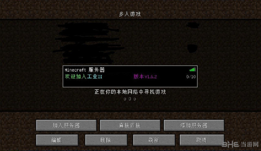 我的世界1.5.x文本操作MOD 下载