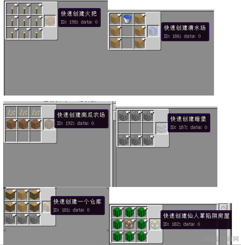 我的世界1.5.1一键建筑淡定完全汉化MOD 下载