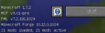 我的世界1.4.7字体修复MOD 下载