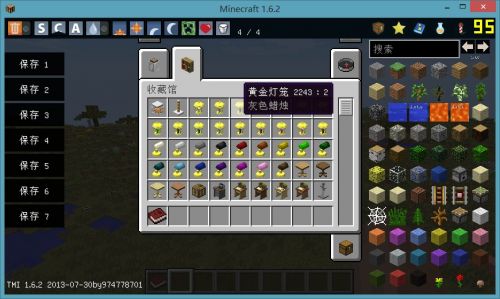 我的世界1.7.2展示架MOD 下载