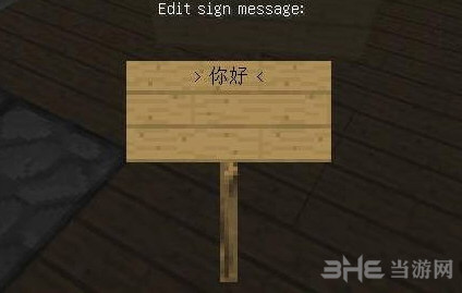 我的世界1.7.2中文输入MOD 下载