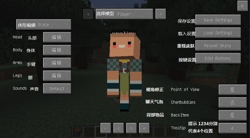 我的世界人物模型mod|我的世界1.7.2更丰富的玩家模型MOD 下载