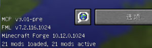 我的世界1.6.2字体修复MOD 下载